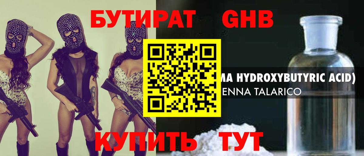  Cocaine Балтийск
