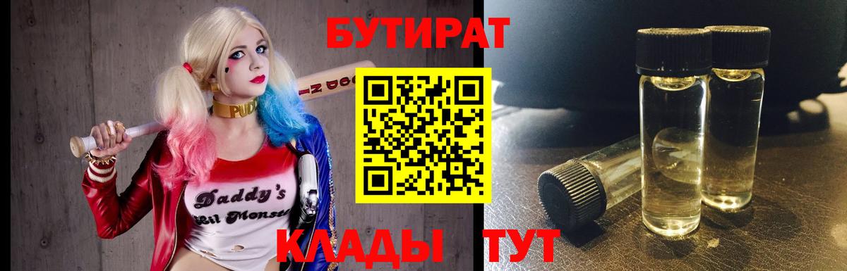 Кокаин  Балтийск  Вход с VPN  Меф МЯУ МЯУ   МАРИХУАНА  ГАШ 