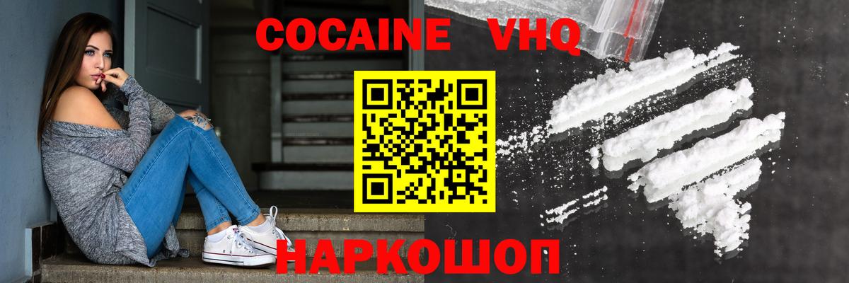 Кокаин Боливия Балтийск