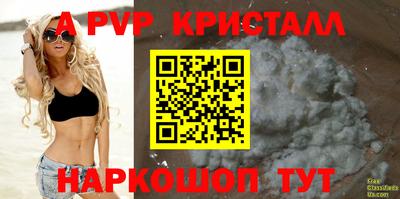 экстази Донецк
