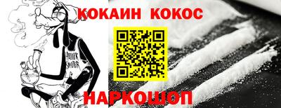 скорость Донской