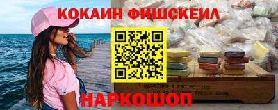 метамфетамин Дубна