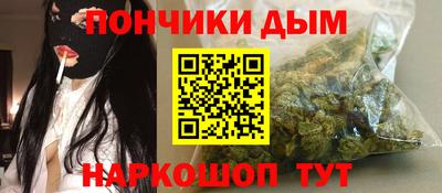 экстази Донецк