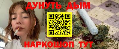 метамфетамин Дубна