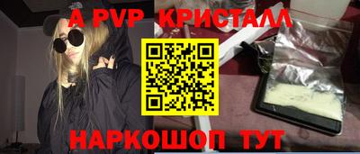 метамфетамин Дубна