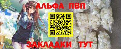 кокаин Малоярославец