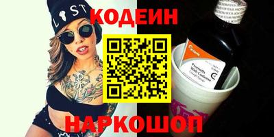 кокаин Малгобек