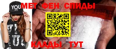 скорость Донской