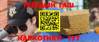 метамфетамин Дубна