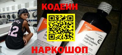 экстази Донецк