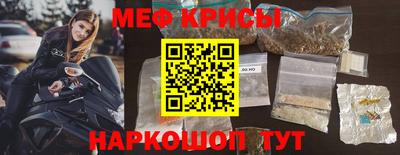 метамфетамин Дубна
