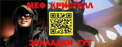 метамфетамин Дубна