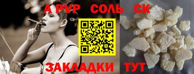 экстази Донецк