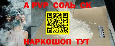 метамфетамин Дубна