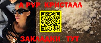 метамфетамин Дубна