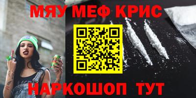 скорость Донской