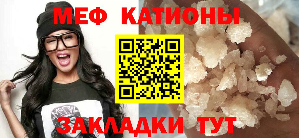 blacksprut зеркало  Мефедрон мука  Балтийск  Вход с VPN  МЯУ-МЯУ mephedrone  МЕФ 