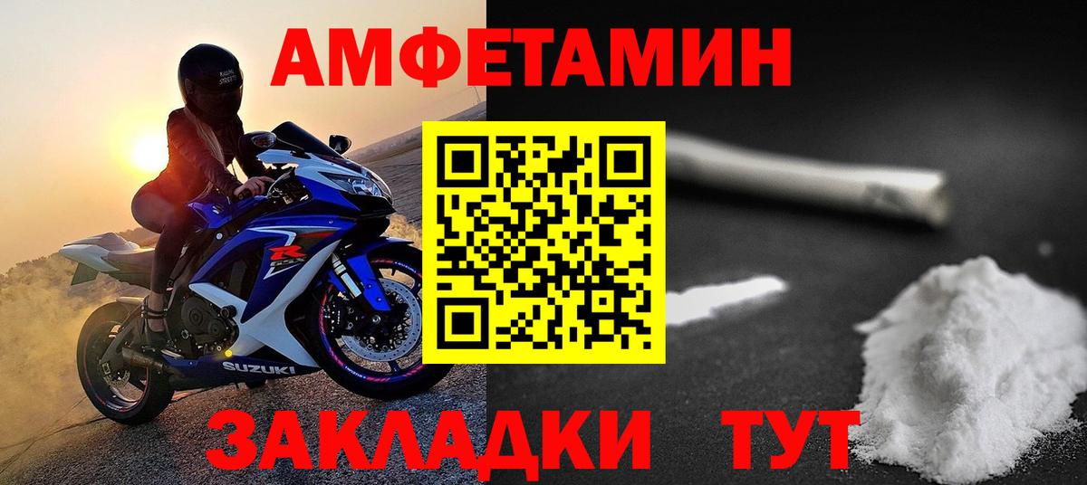 Метамфетамин Декстрометамфетамин 99.9% Балтийск