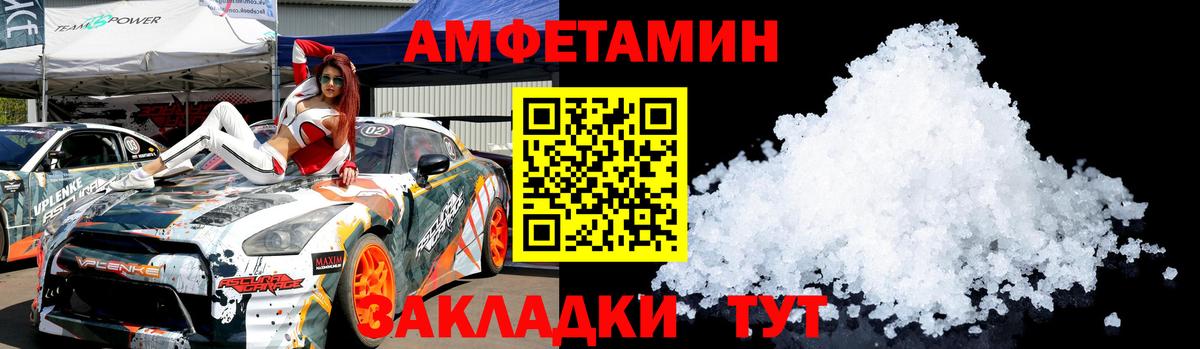 Первитин Methamphetamine  Первитин Methamphetamine  Первитин  Вход с VPN  Балтийск 
