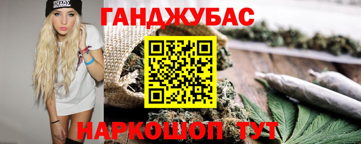 Шишки марихуана марихуана Балтийск